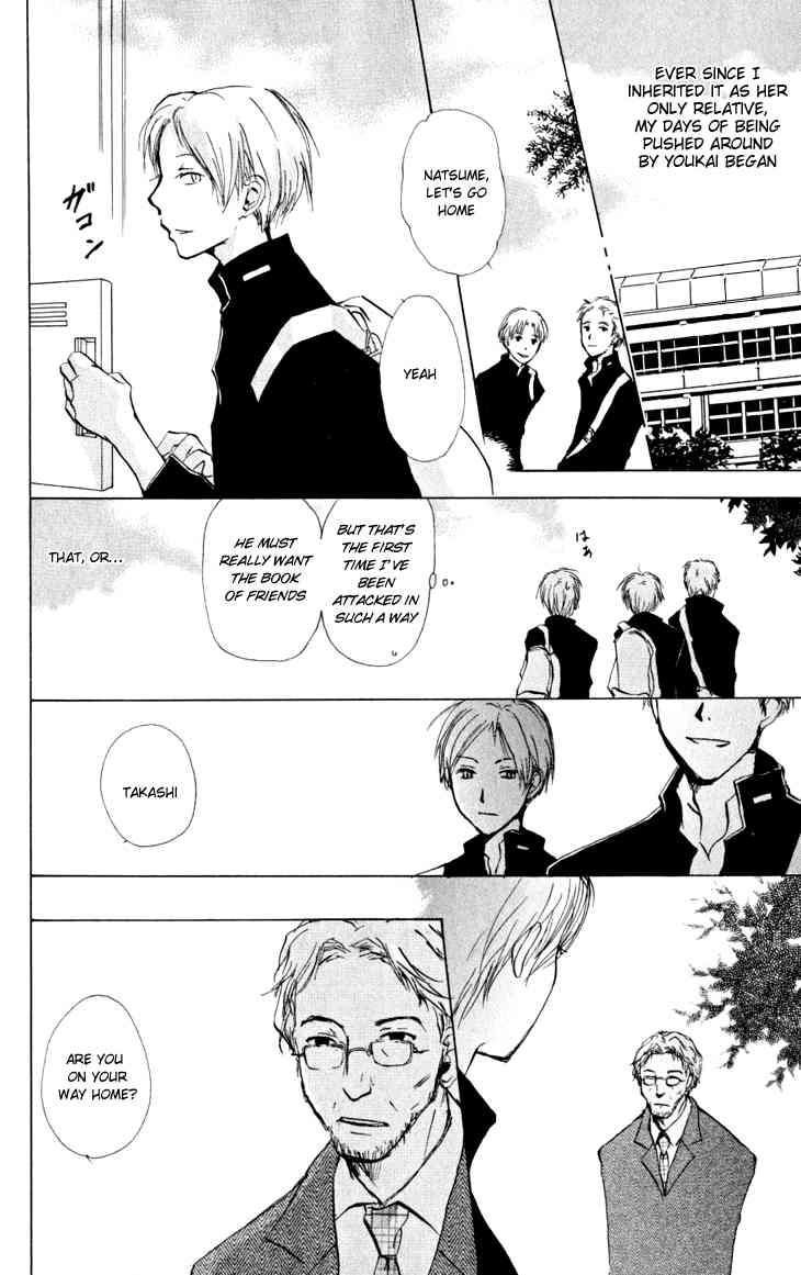 Natsume Yuujinchou chapter 19 page 8