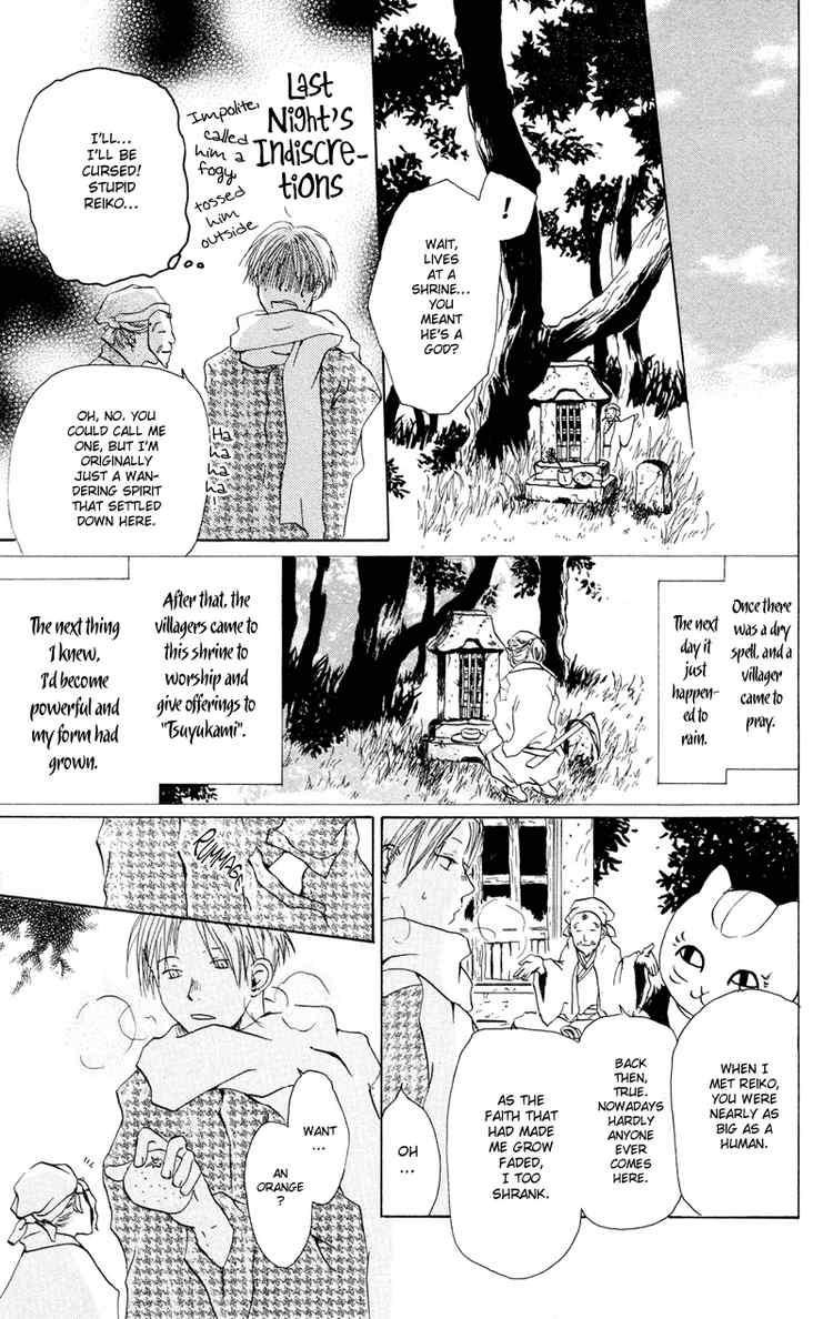 Natsume Yuujinchou chapter 2 page 15
