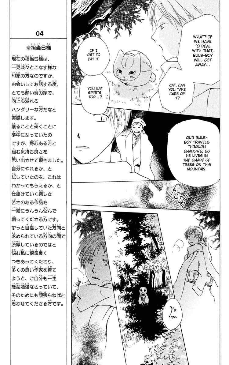 Natsume Yuujinchou chapter 2 page 27