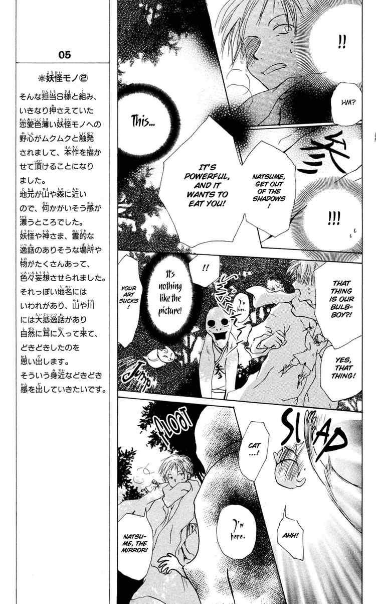 Natsume Yuujinchou chapter 2 page 29