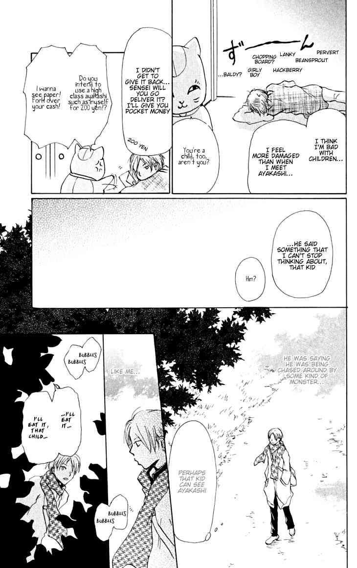 Natsume Yuujinchou chapter 20 page 17
