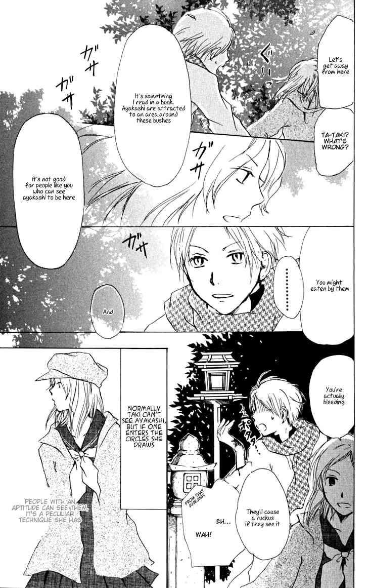 Natsume Yuujinchou chapter 20 page 19
