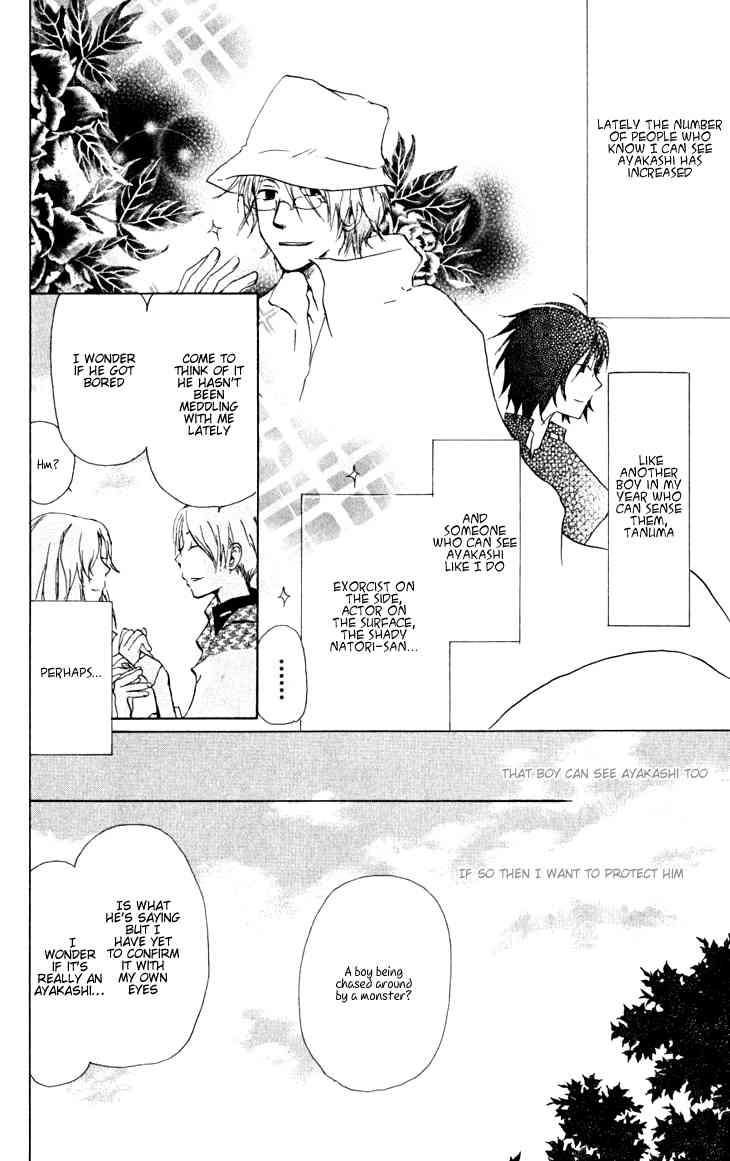Natsume Yuujinchou chapter 20 page 20