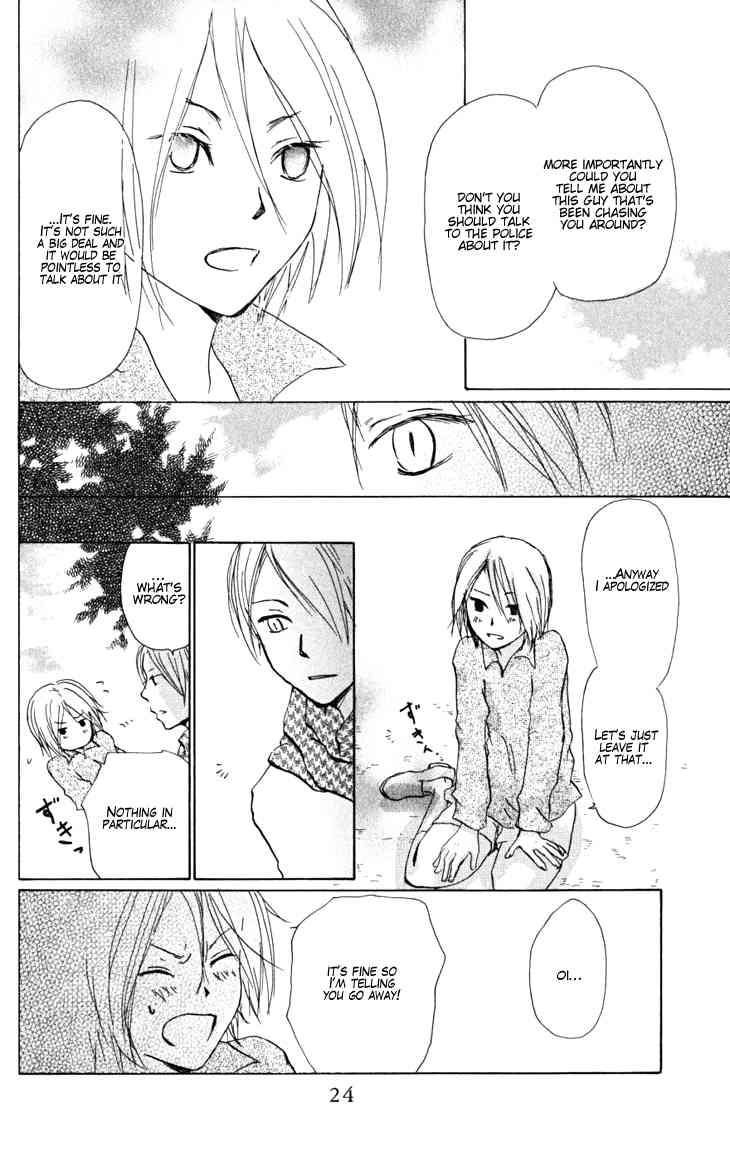 Natsume Yuujinchou chapter 20 page 24