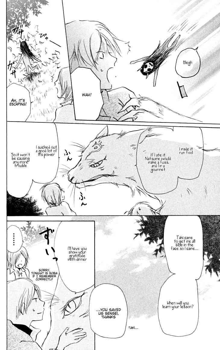 Natsume Yuujinchou chapter 20 page 40