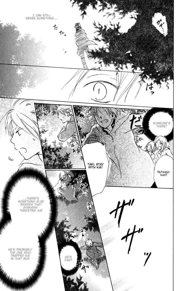 Natsume Yuujinchou chapter 20 page 43
