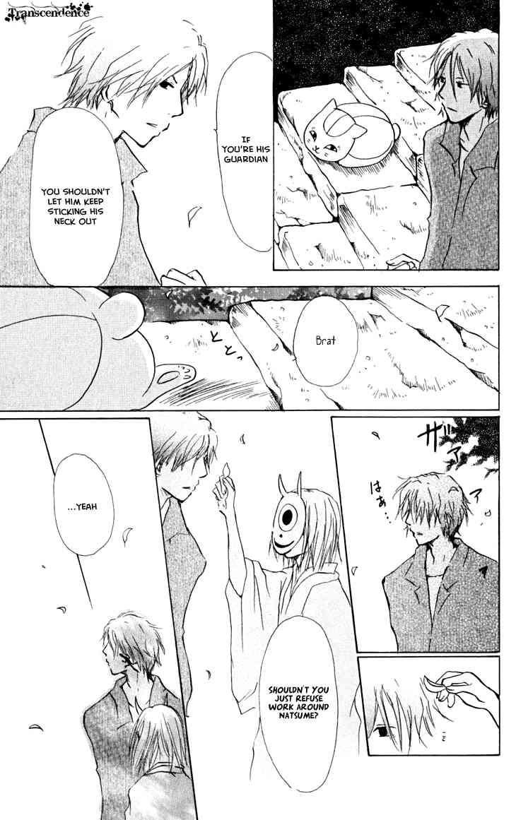 Natsume Yuujinchou chapter 21 page 15