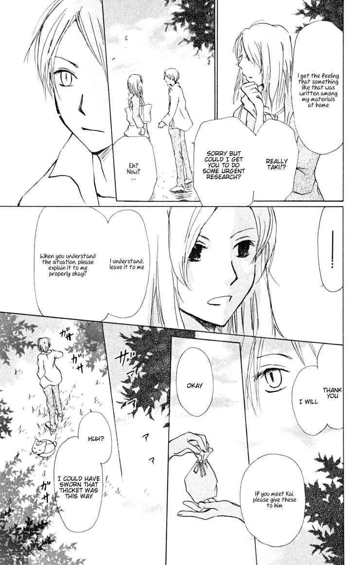Natsume Yuujinchou chapter 21 page 19