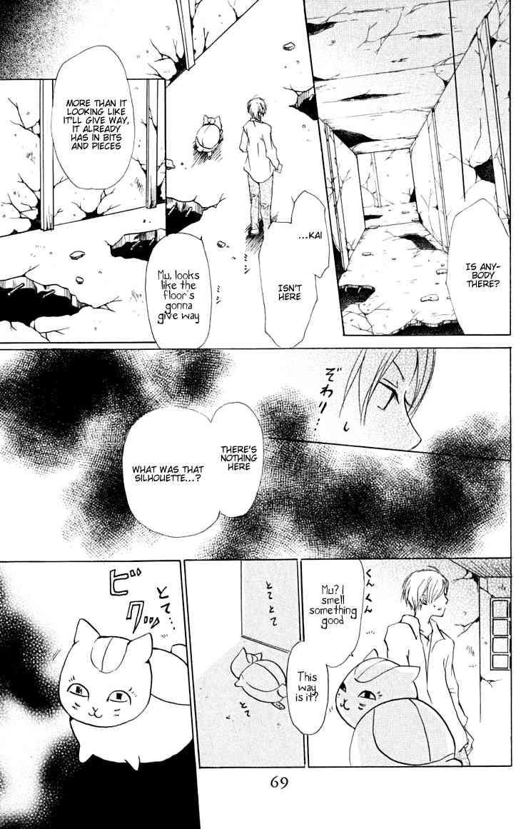 Natsume Yuujinchou chapter 21 page 21