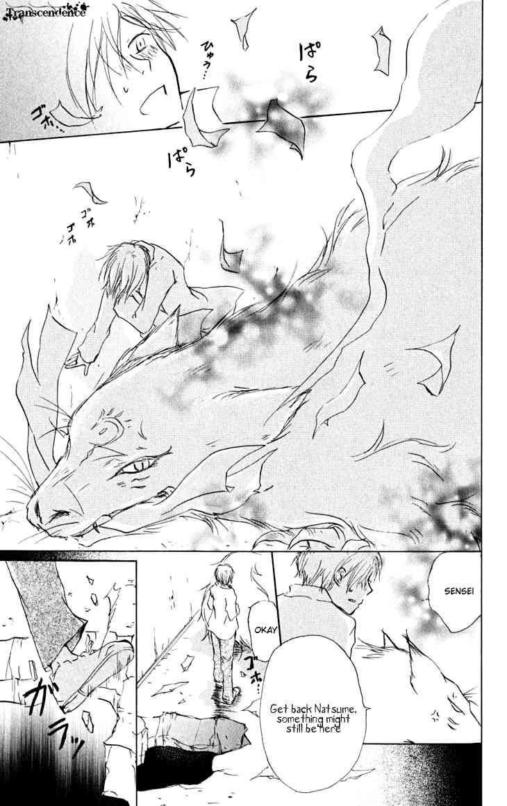 Natsume Yuujinchou chapter 21 page 25