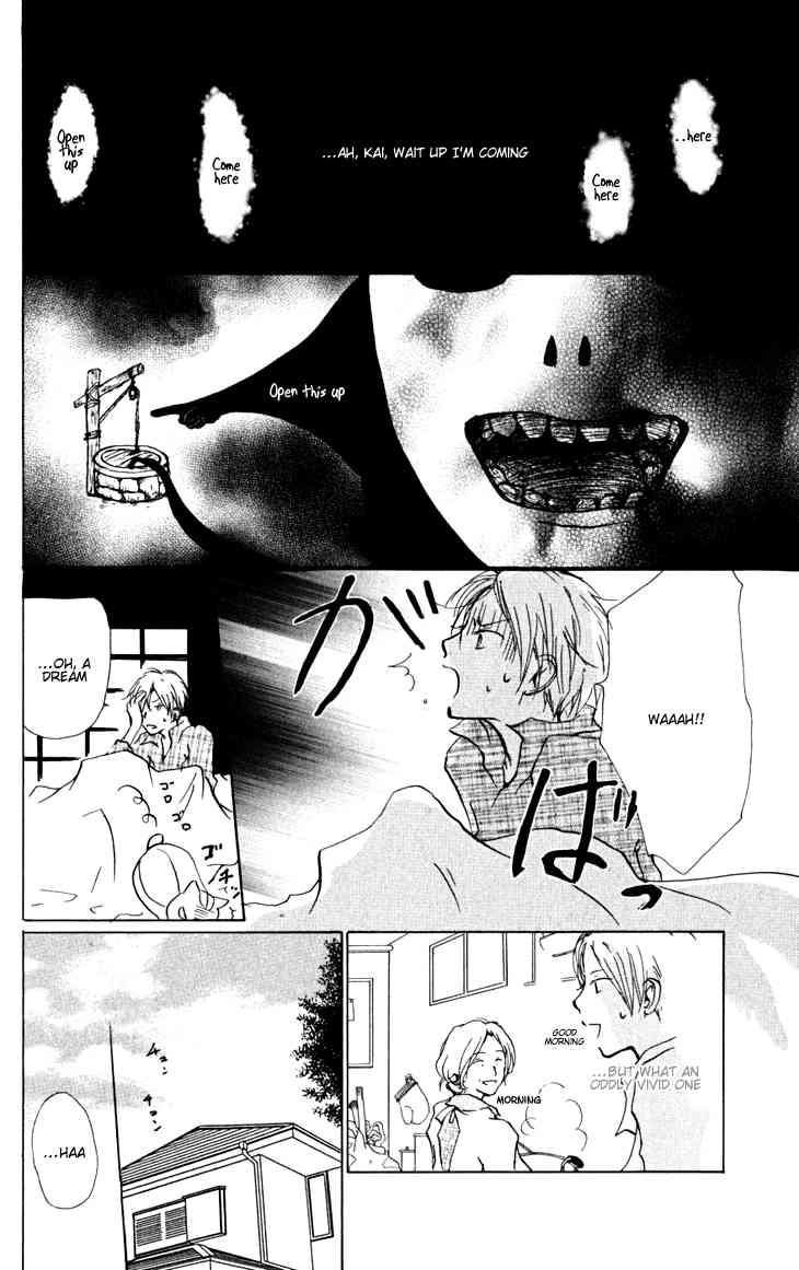 Natsume Yuujinchou chapter 21 page 8