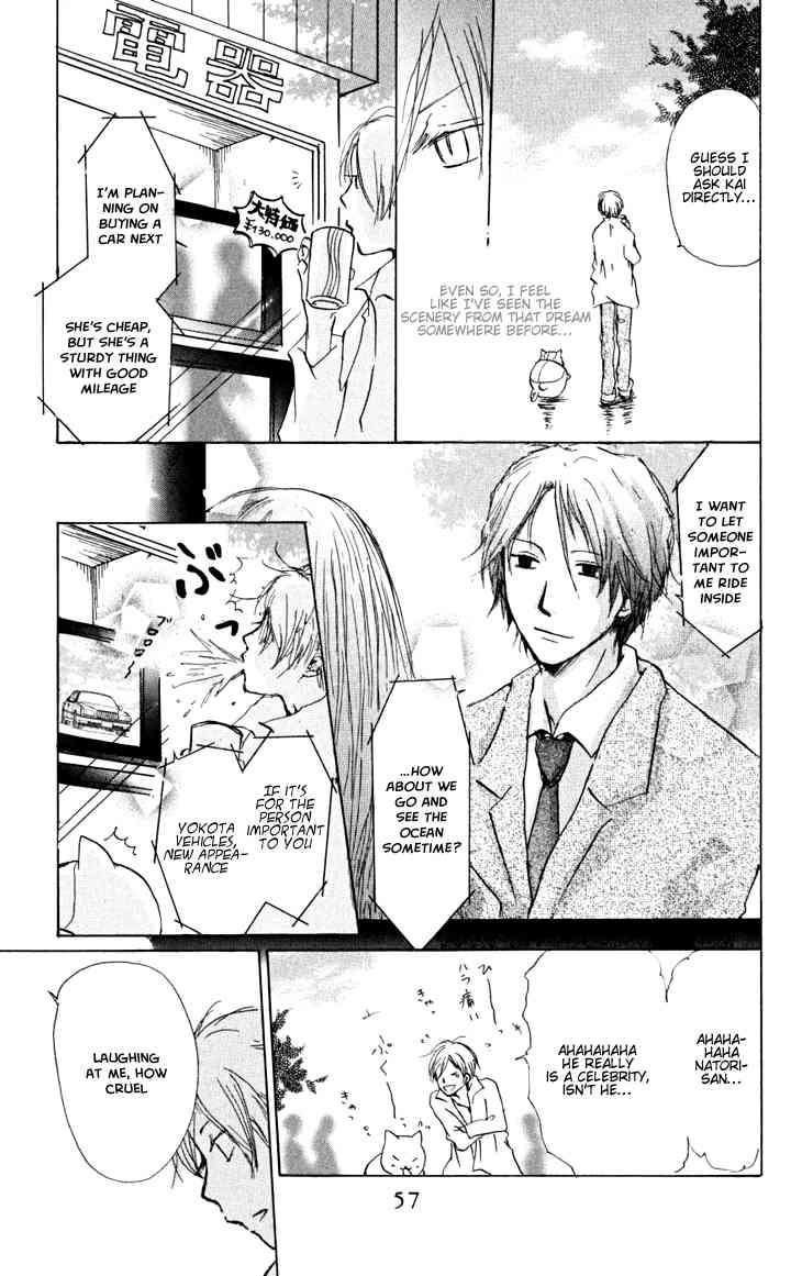 Natsume Yuujinchou chapter 21 page 9
