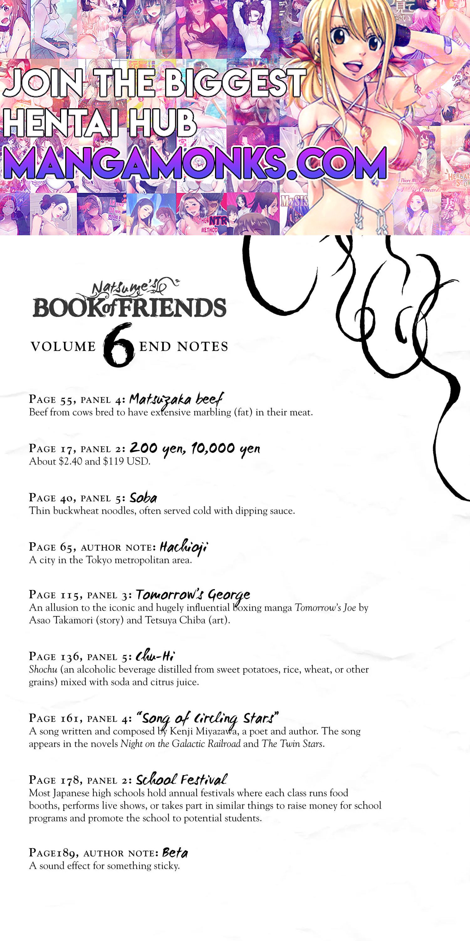 Natsume Yuujinchou chapter 22.4 page 1