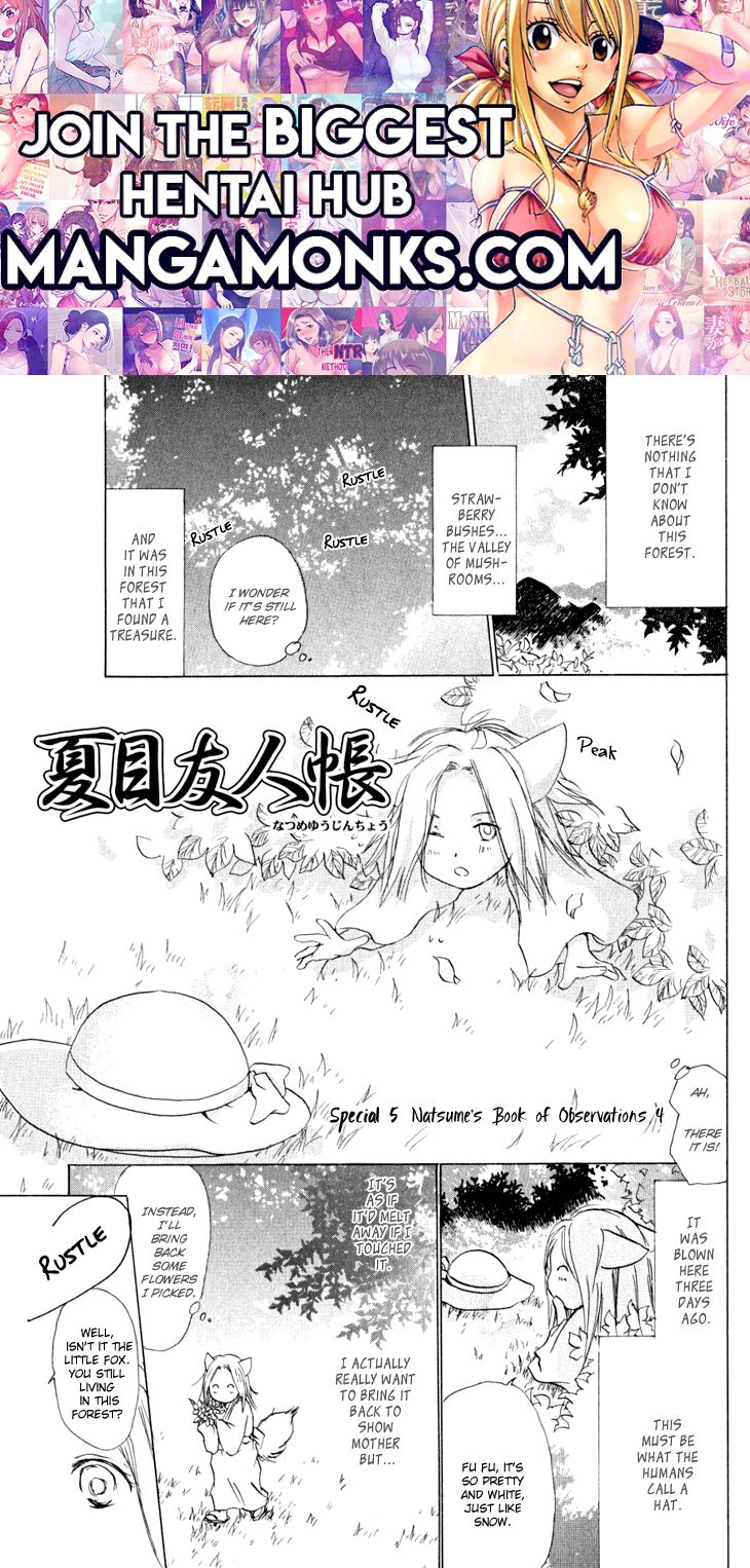 Natsume Yuujinchou chapter 22.5 page 1