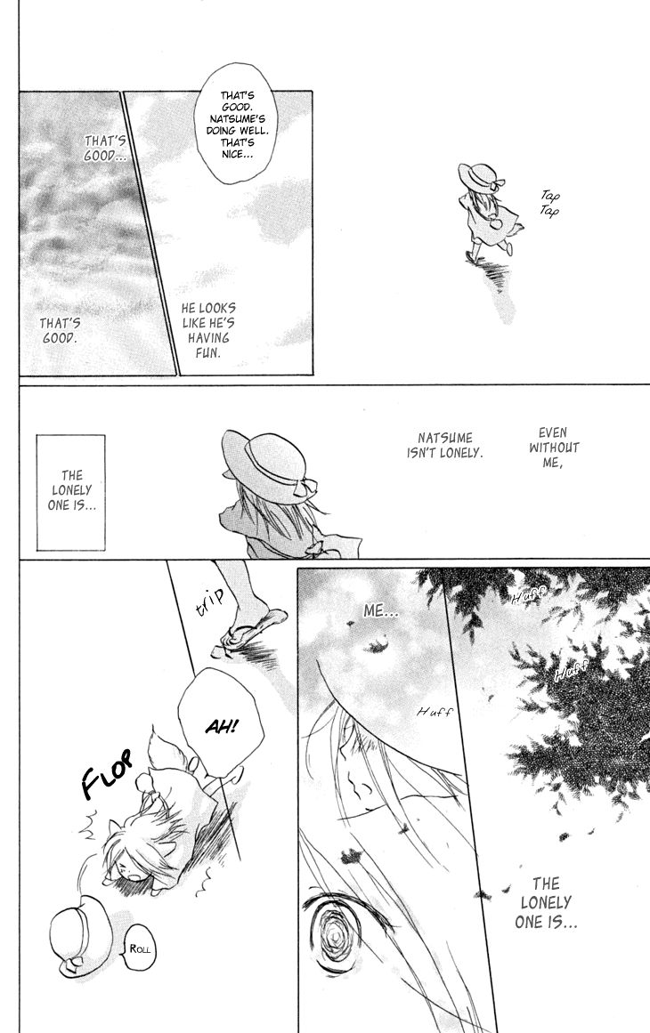 Natsume Yuujinchou chapter 22.5 page 12