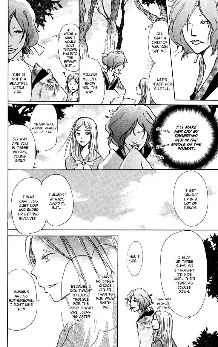 Natsume Yuujinchou chapter 22.5 page 18