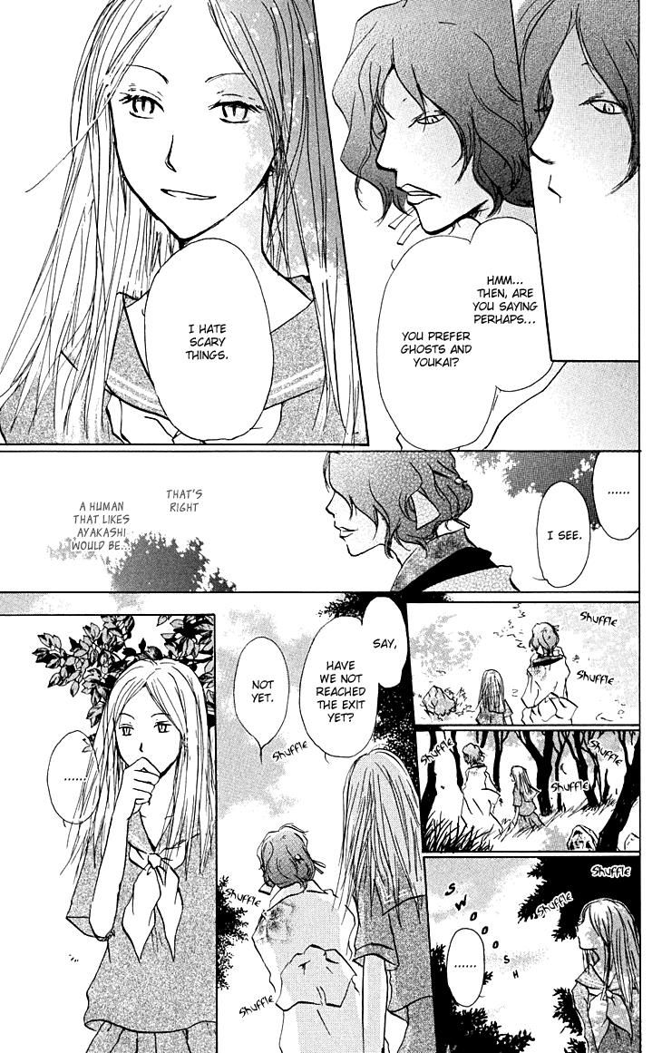 Natsume Yuujinchou chapter 22.5 page 19