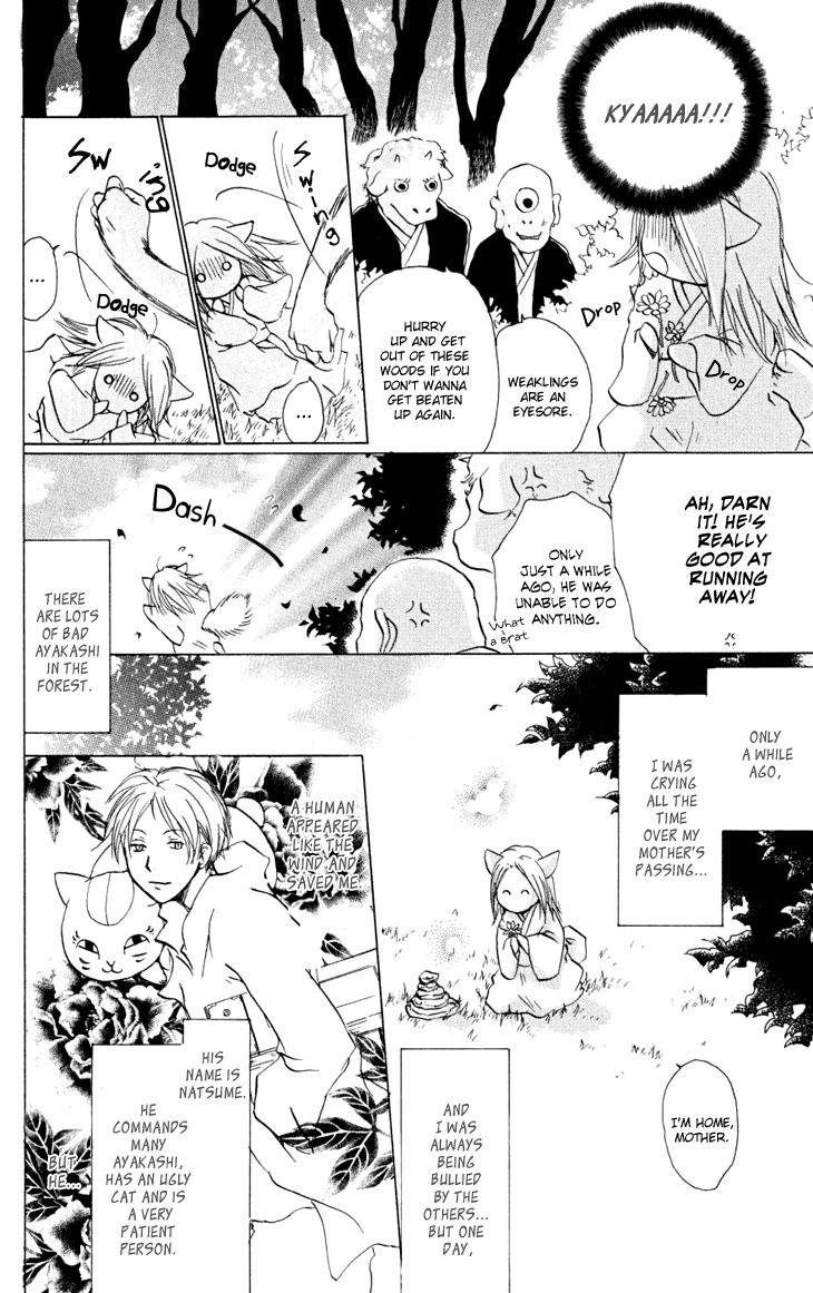 Natsume Yuujinchou chapter 22.5 page 2