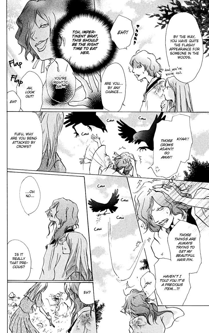 Natsume Yuujinchou chapter 22.5 page 20