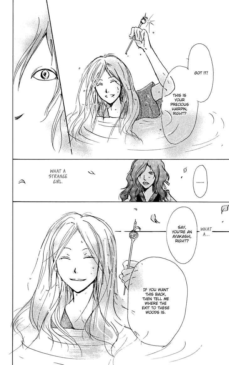 Natsume Yuujinchou chapter 22.5 page 22