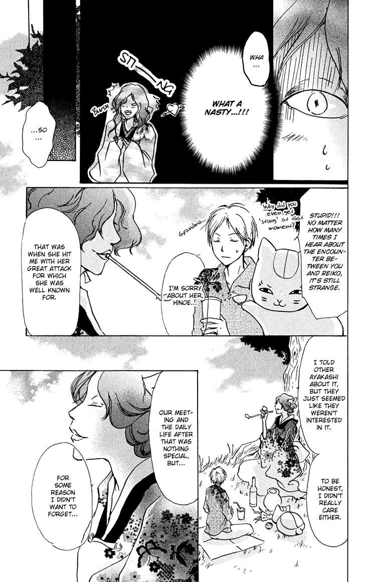 Natsume Yuujinchou chapter 22.5 page 23