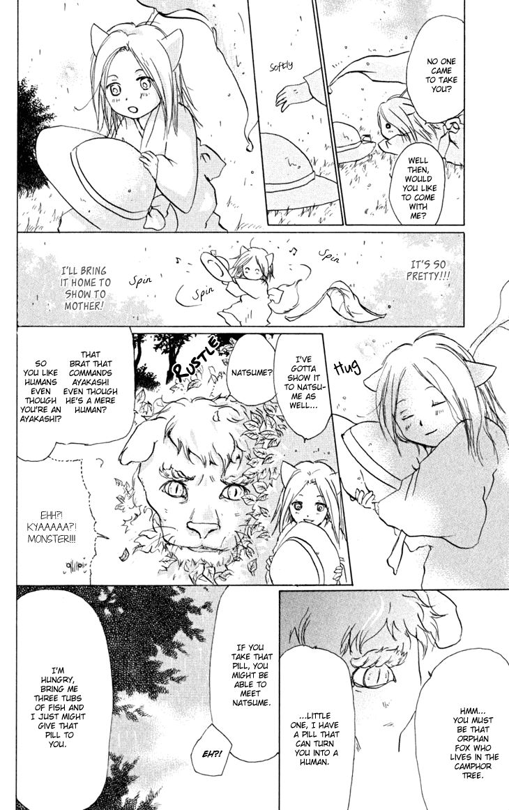 Natsume Yuujinchou chapter 22.5 page 4