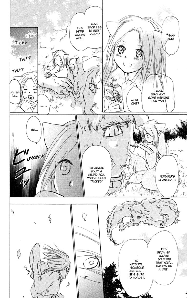 Natsume Yuujinchou chapter 22.5 page 6