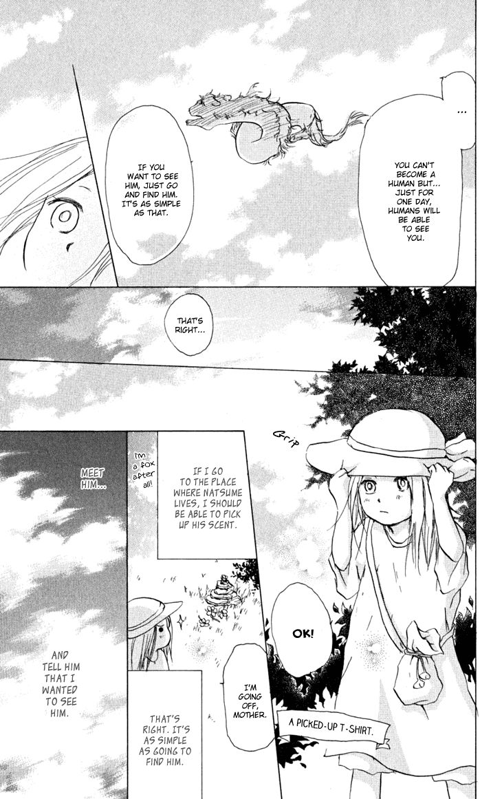 Natsume Yuujinchou chapter 22.5 page 7