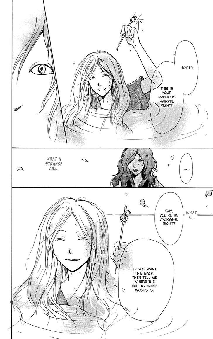 Natsume Yuujinchou chapter 22.6 page 7