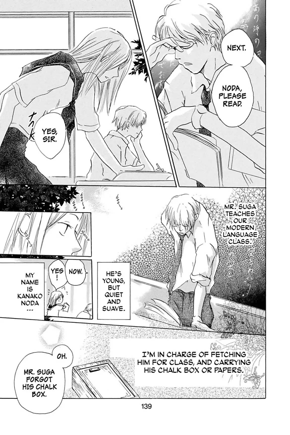 Natsume Yuujinchou chapter 22.7 page 3