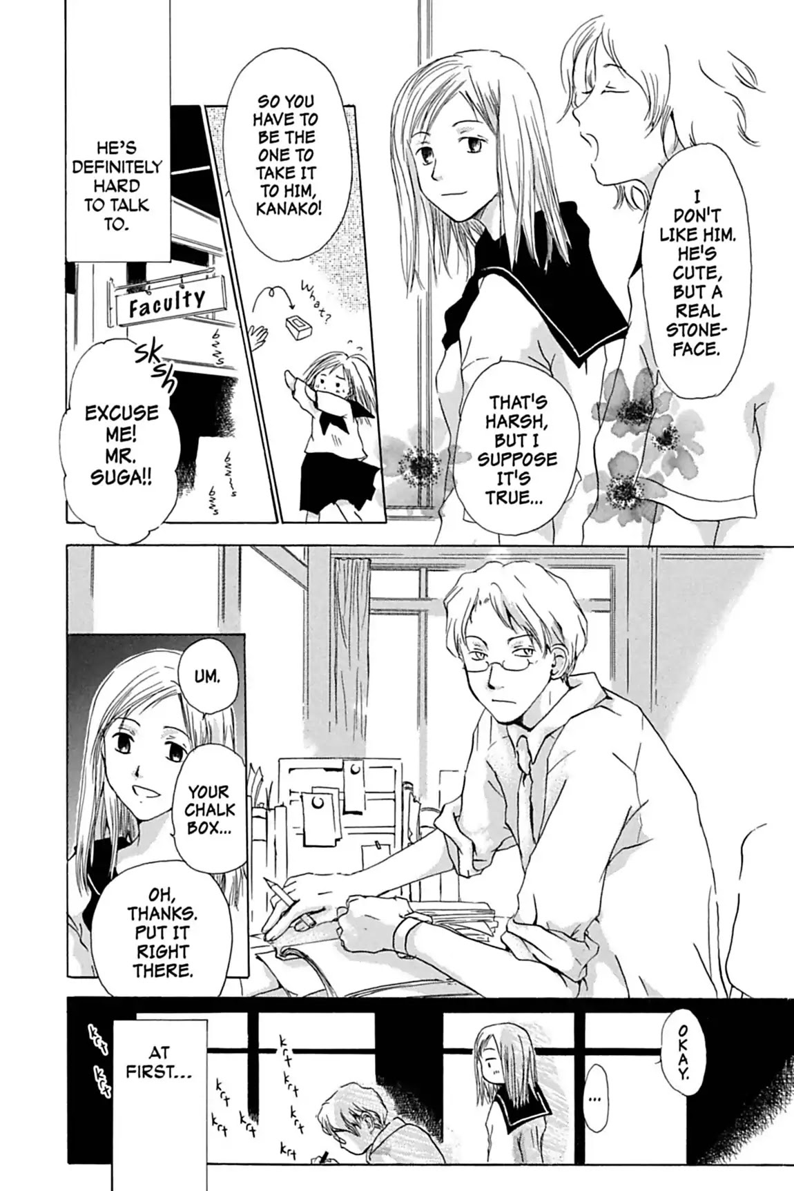 Natsume Yuujinchou chapter 22.7 page 4