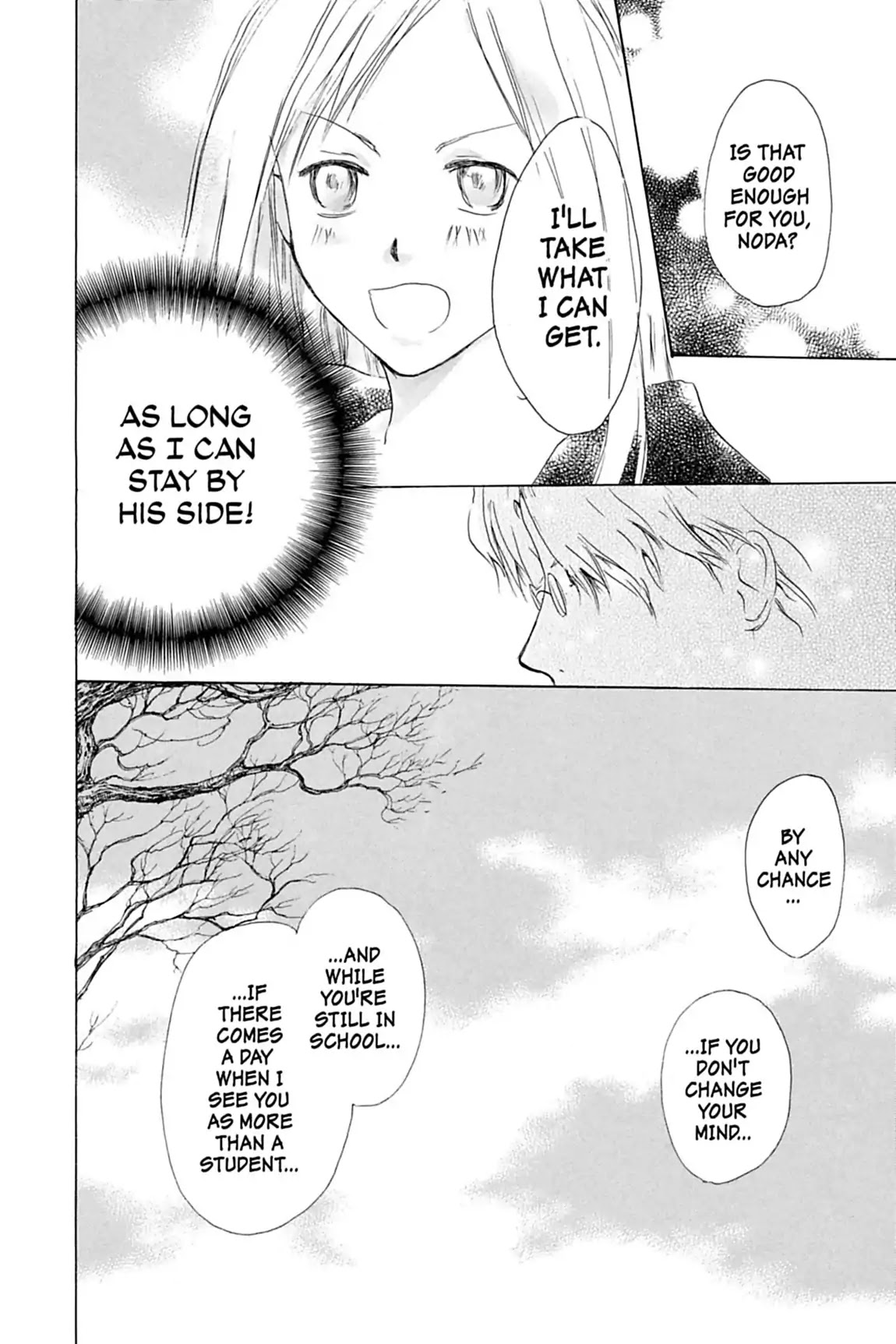 Natsume Yuujinchou chapter 22.7 page 48