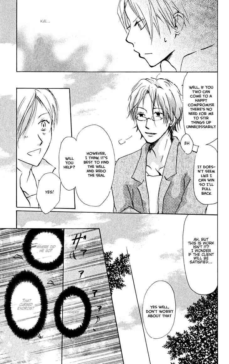 Natsume Yuujinchou chapter 22 page 11