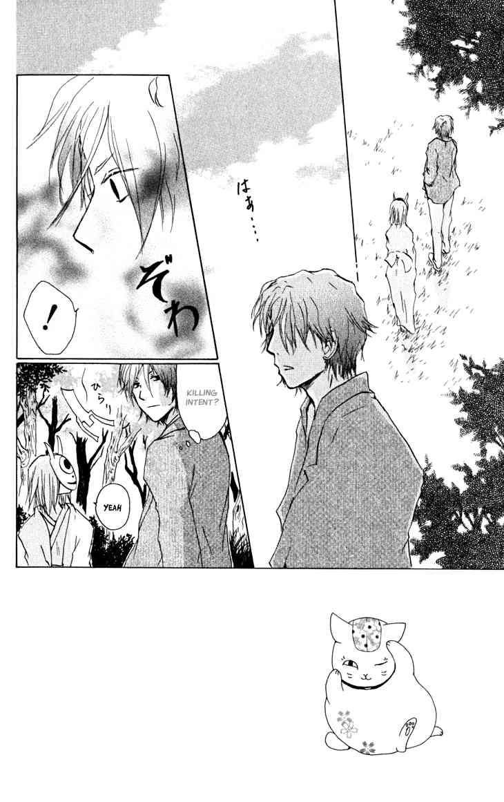 Natsume Yuujinchou chapter 22 page 2