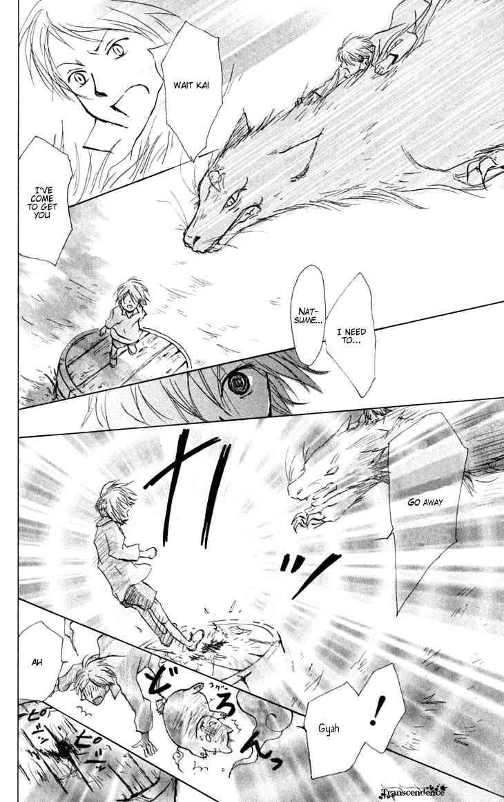 Natsume Yuujinchou chapter 22 page 20