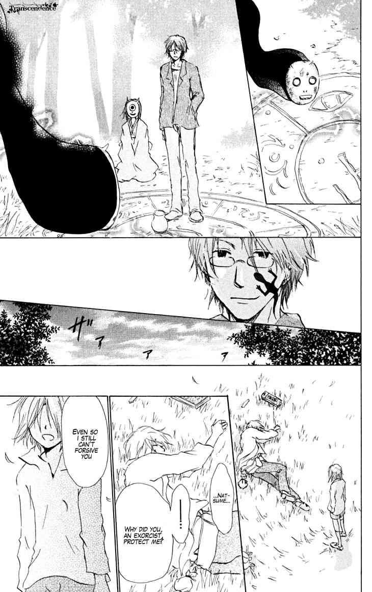 Natsume Yuujinchou chapter 22 page 25