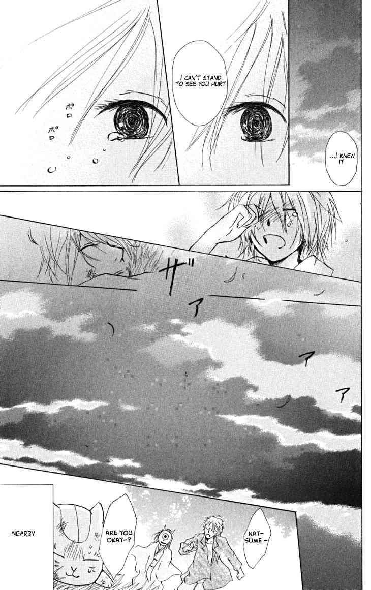Natsume Yuujinchou chapter 22 page 27