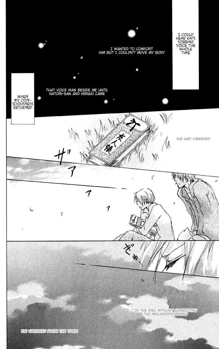Natsume Yuujinchou chapter 22 page 28