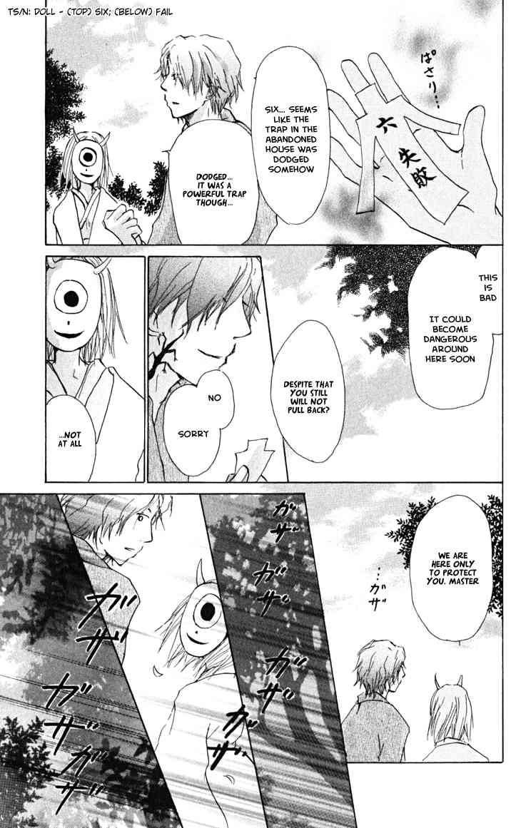 Natsume Yuujinchou chapter 22 page 3
