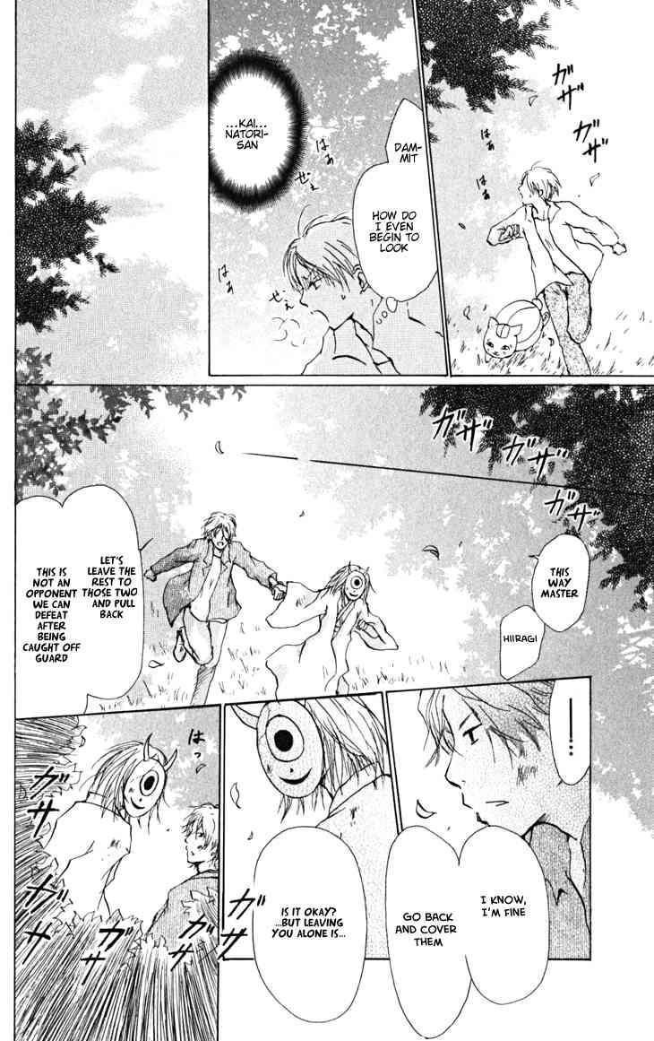Natsume Yuujinchou chapter 22 page 6