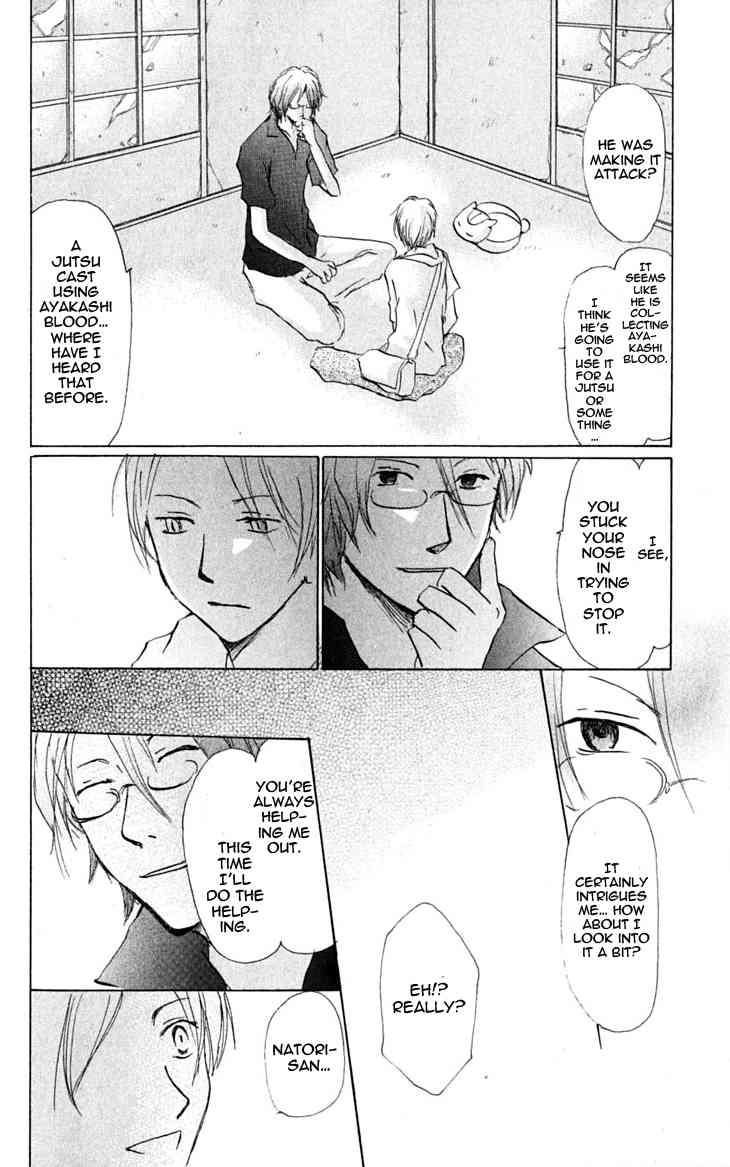 Natsume Yuujinchou chapter 24 page 10