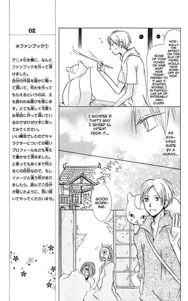 Natsume Yuujinchou chapter 24 page 15