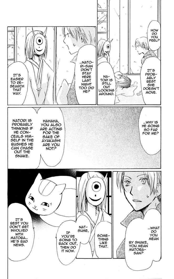 Natsume Yuujinchou chapter 24 page 16