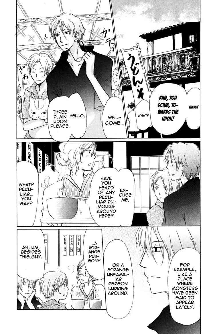 Natsume Yuujinchou chapter 24 page 19