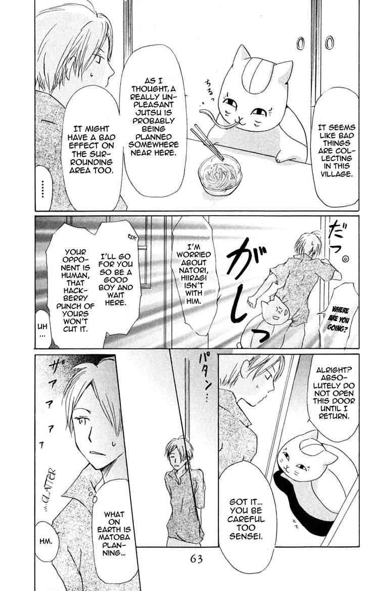 Natsume Yuujinchou chapter 24 page 23