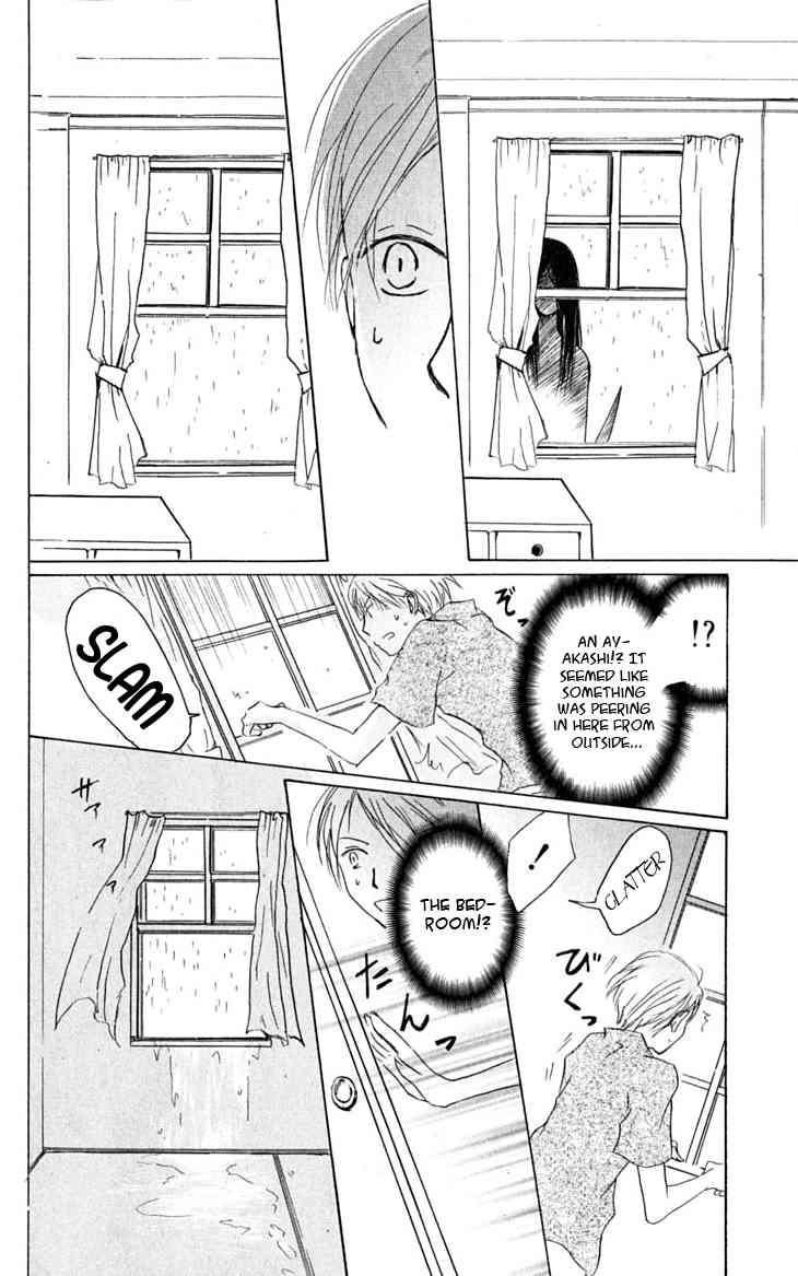 Natsume Yuujinchou chapter 24 page 24