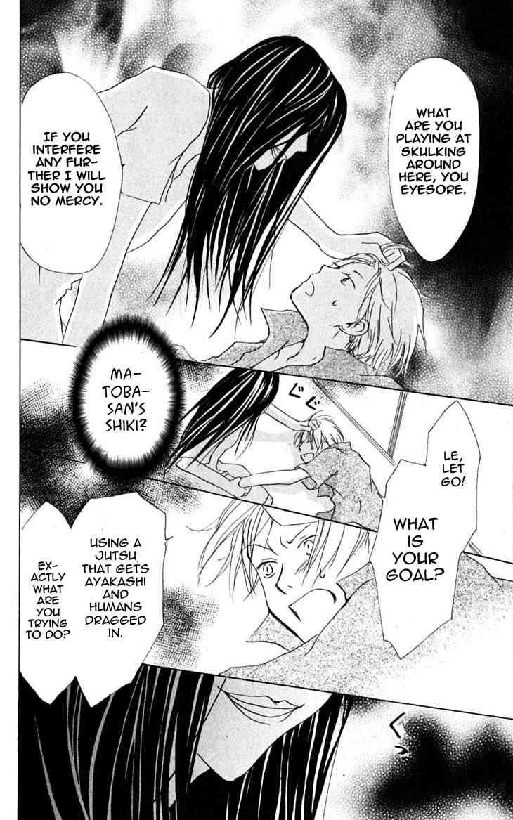 Natsume Yuujinchou chapter 24 page 26