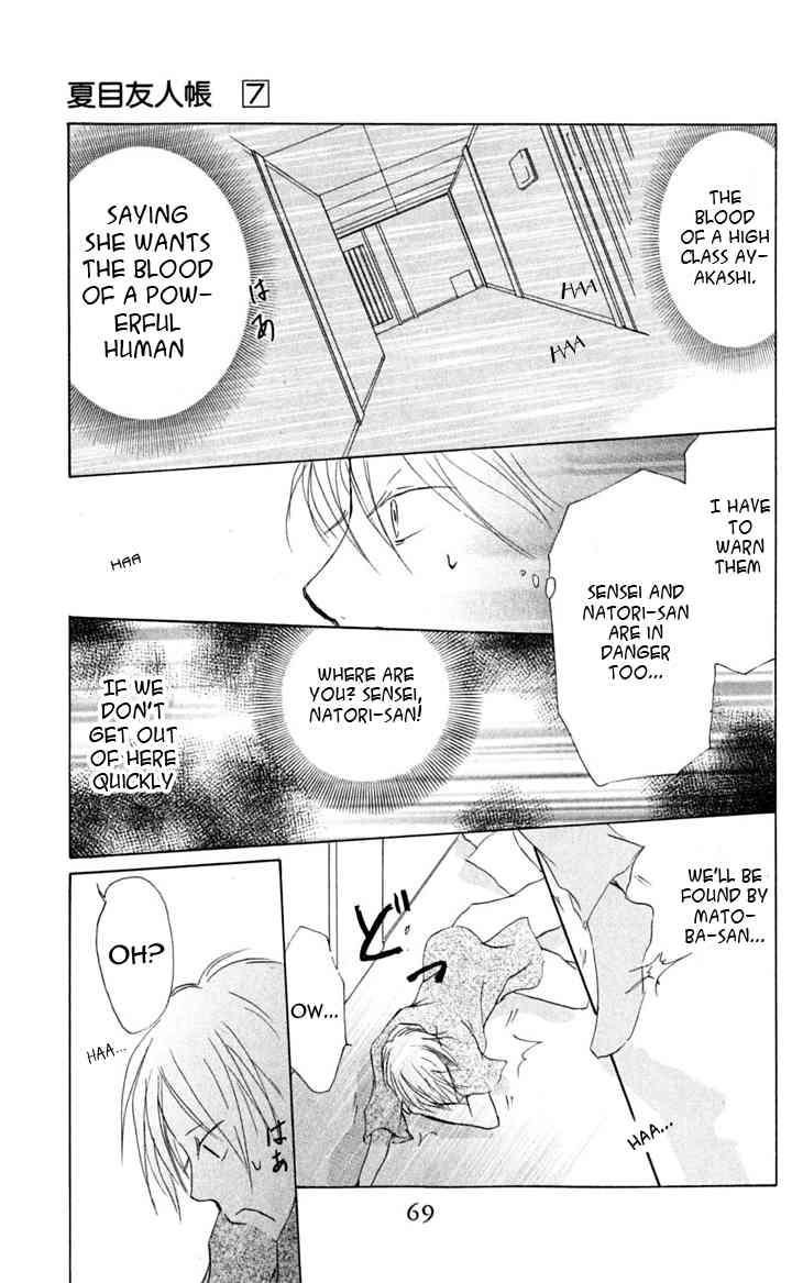 Natsume Yuujinchou chapter 24 page 29