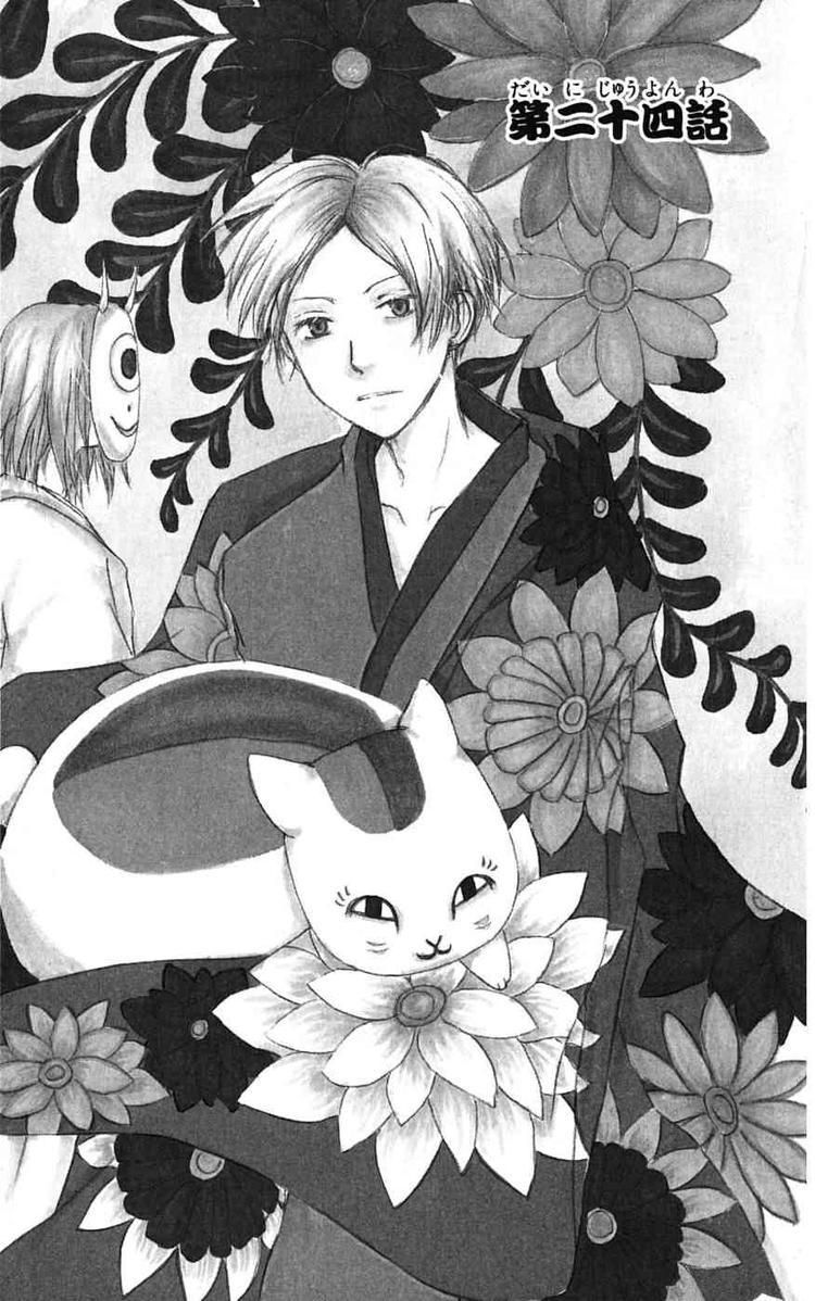 Natsume Yuujinchou chapter 24 page 32