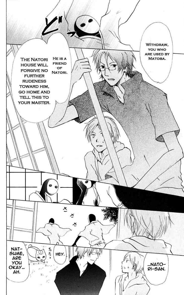 Natsume Yuujinchou chapter 24 page 8